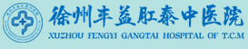 徐州肛肠医院
